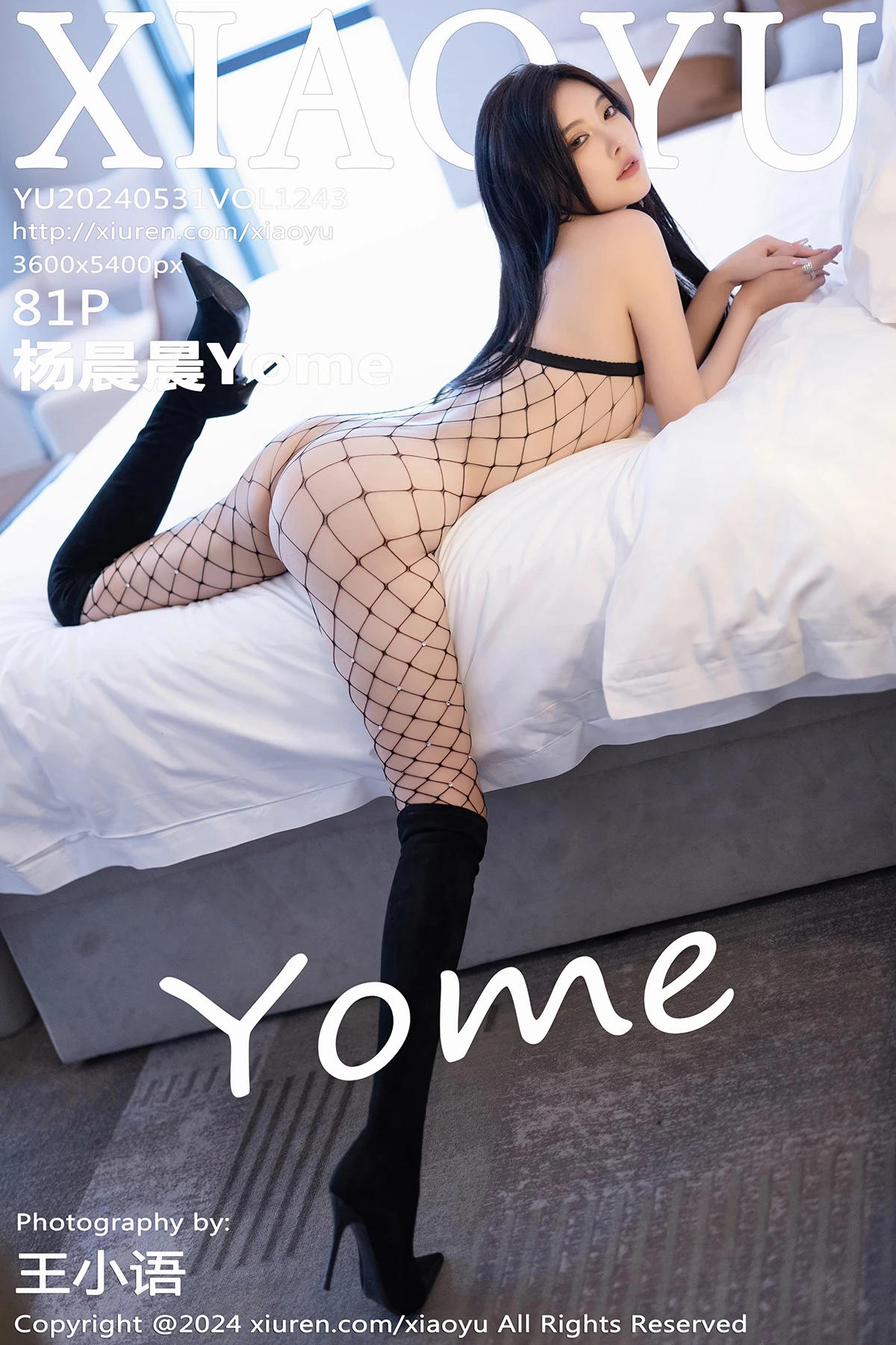 [XiaoYu] 2024.05.31 VOL.1243 Yang ChenchenYome#[82P]-1