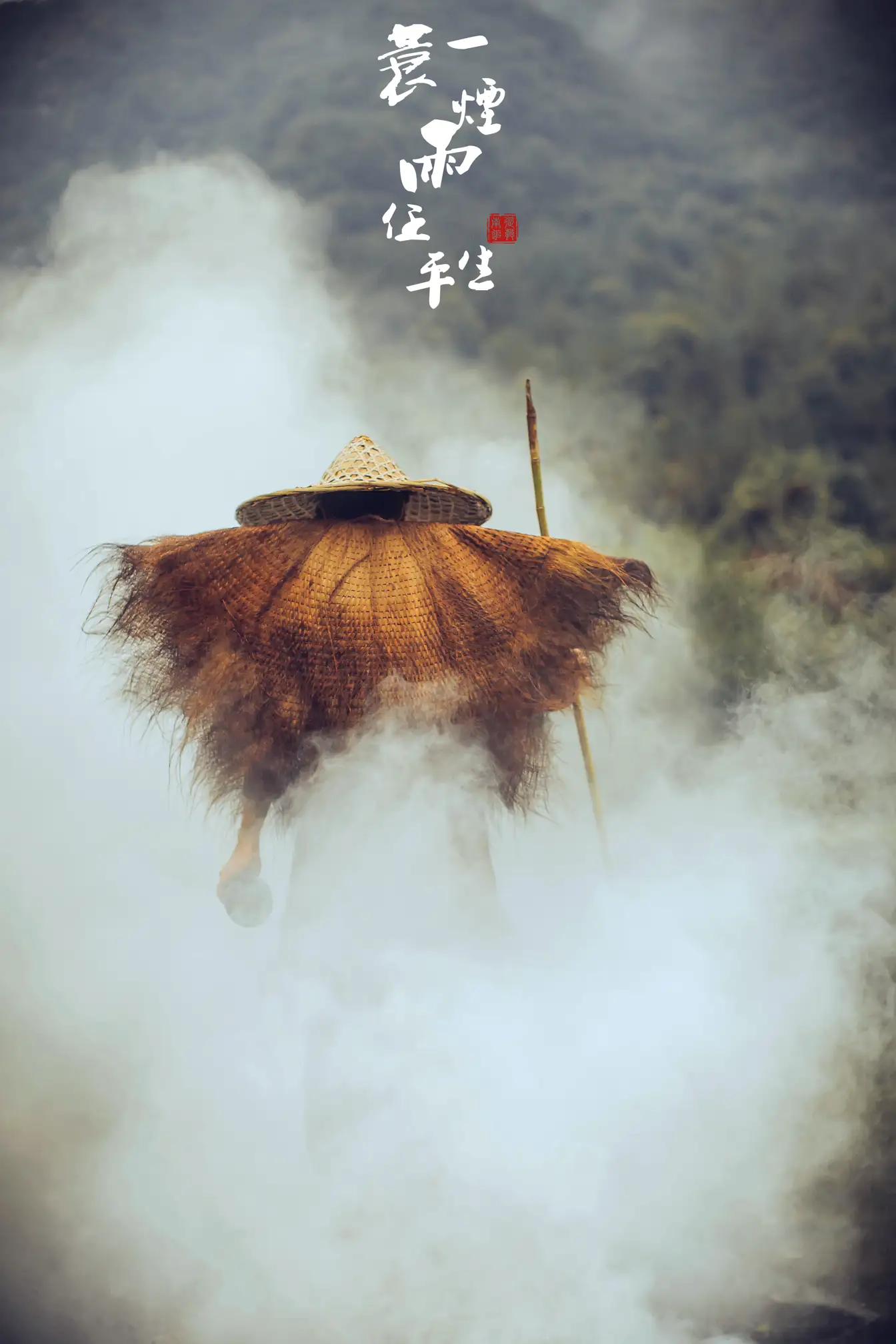 [YITUYU] 2022.01.07 Vol.607 – A life of mist and rain Lao Qiao#[31P]-7